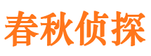 大田婚外情调查取证